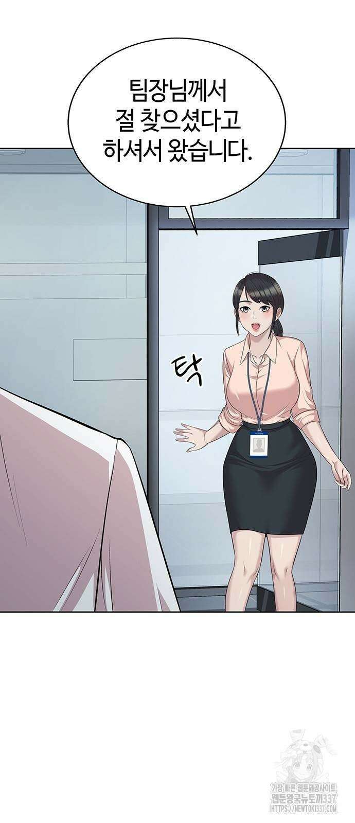 로또 1등도 출근합니다 15화 5
