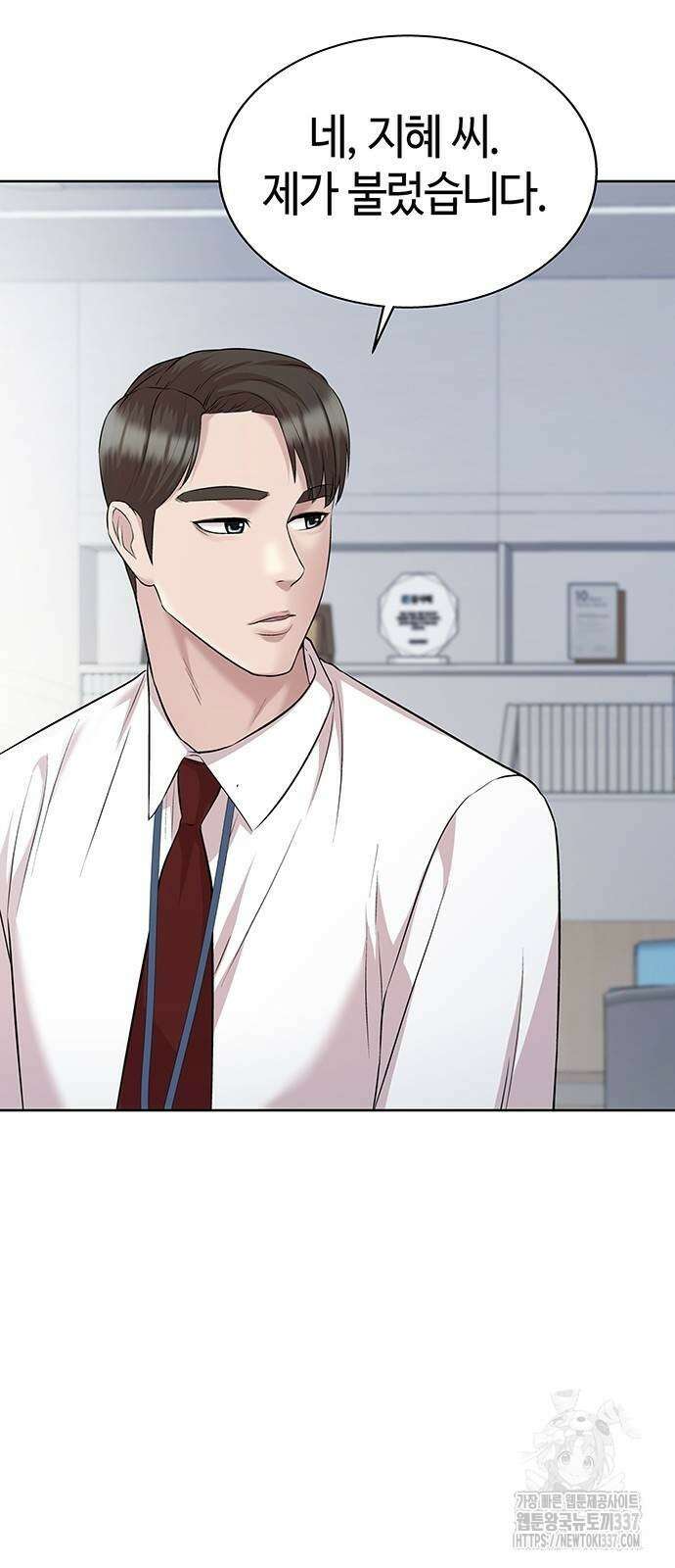 로또 1등도 출근합니다 15화 6