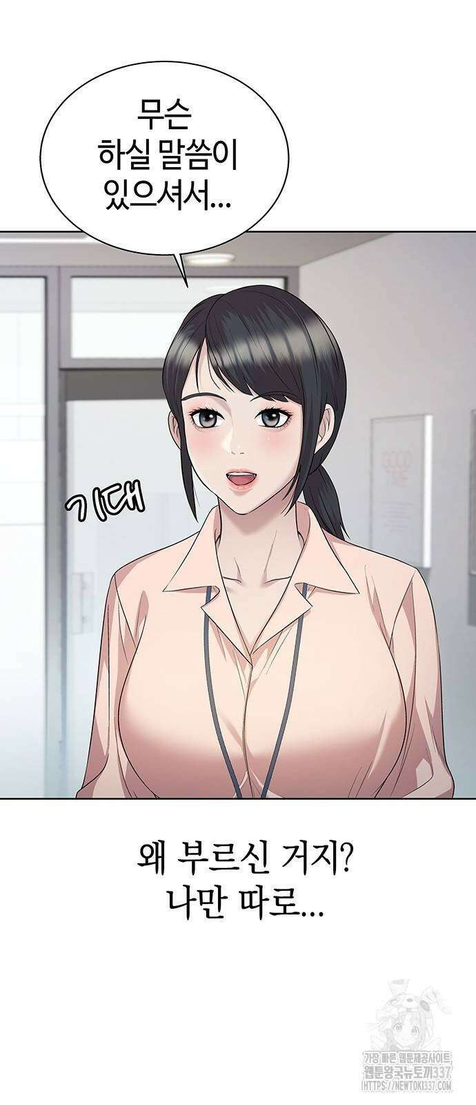 로또 1등도 출근합니다 15화 7