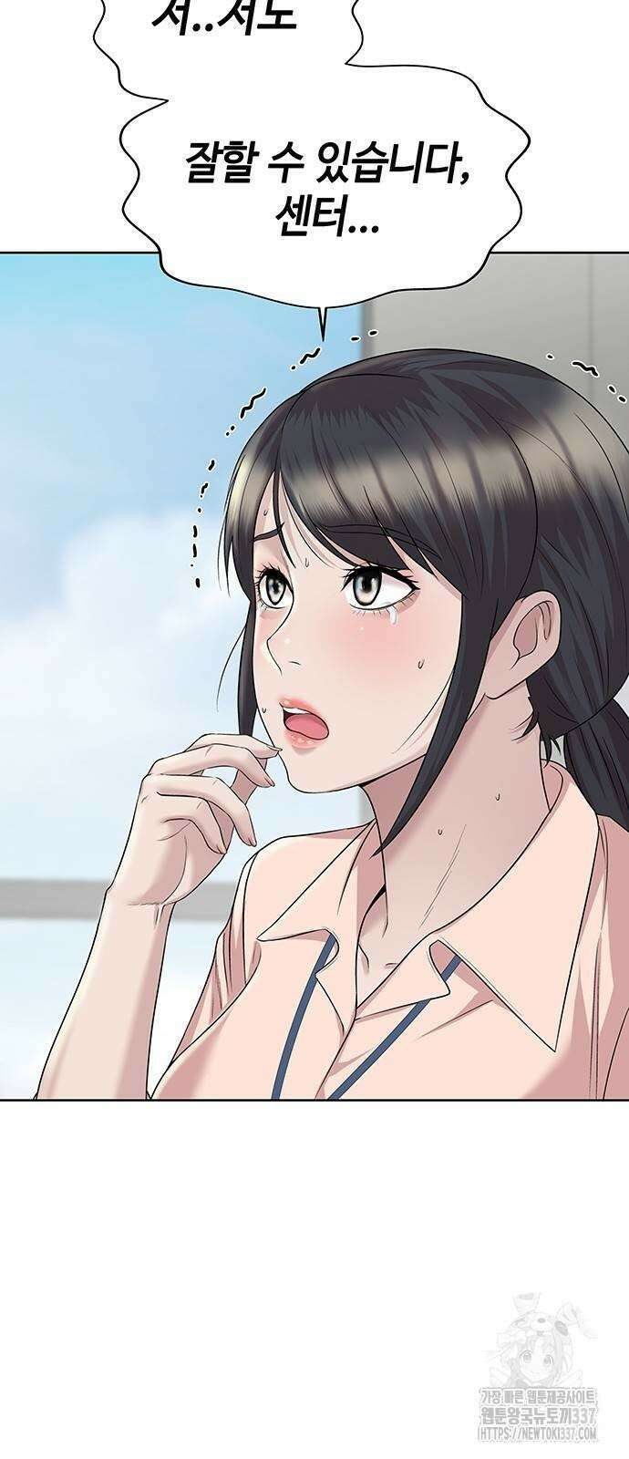 로또 1등도 출근합니다 15화 13