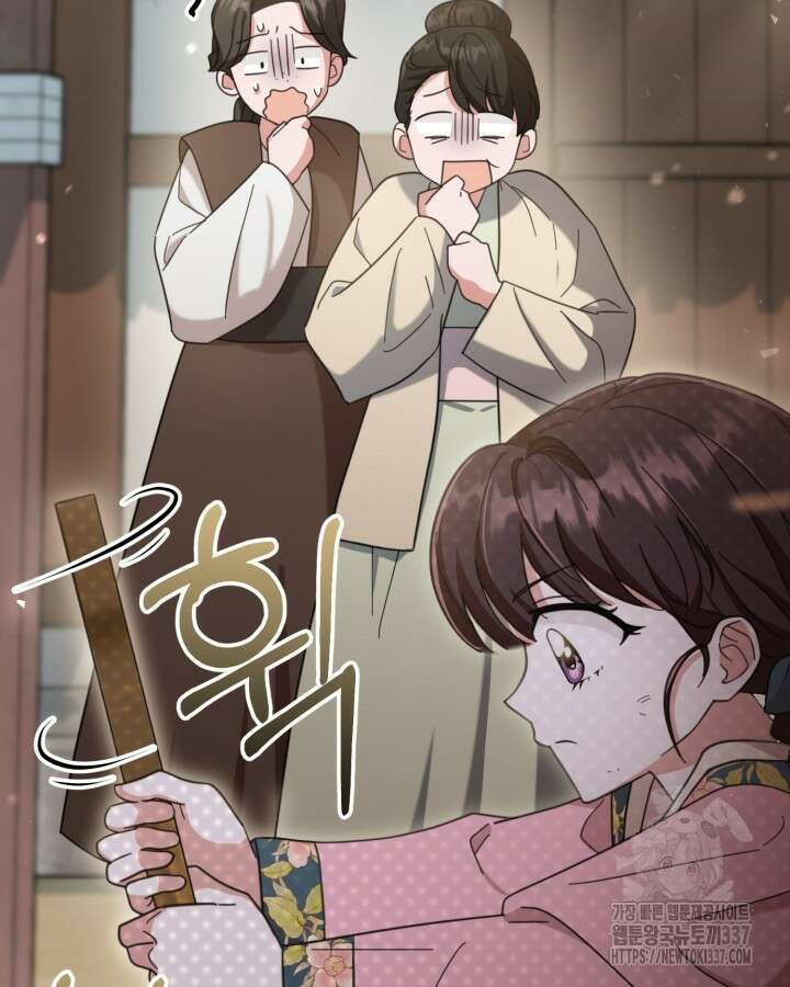 몰락 세가의 시한부 영약 4화 5
