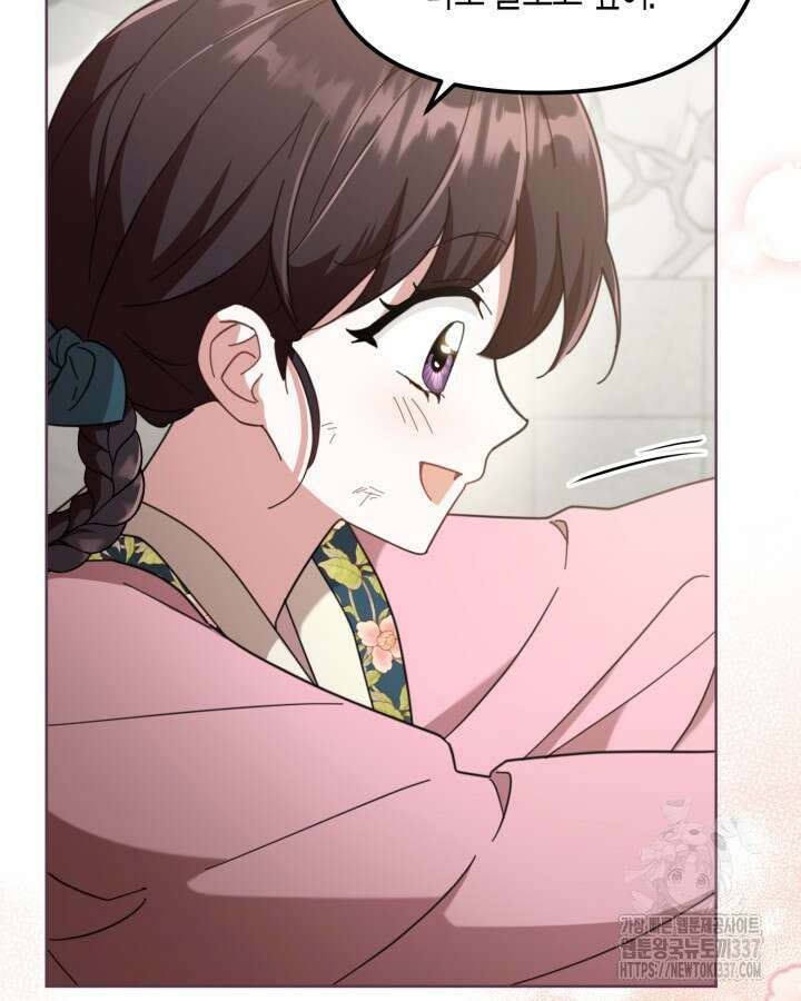 몰락 세가의 시한부 영약 4화 13