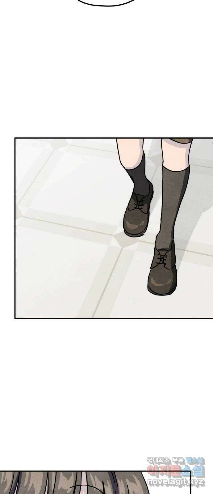 묘약마녀 46화 : 티나 돕기 캠페인 (2) 8