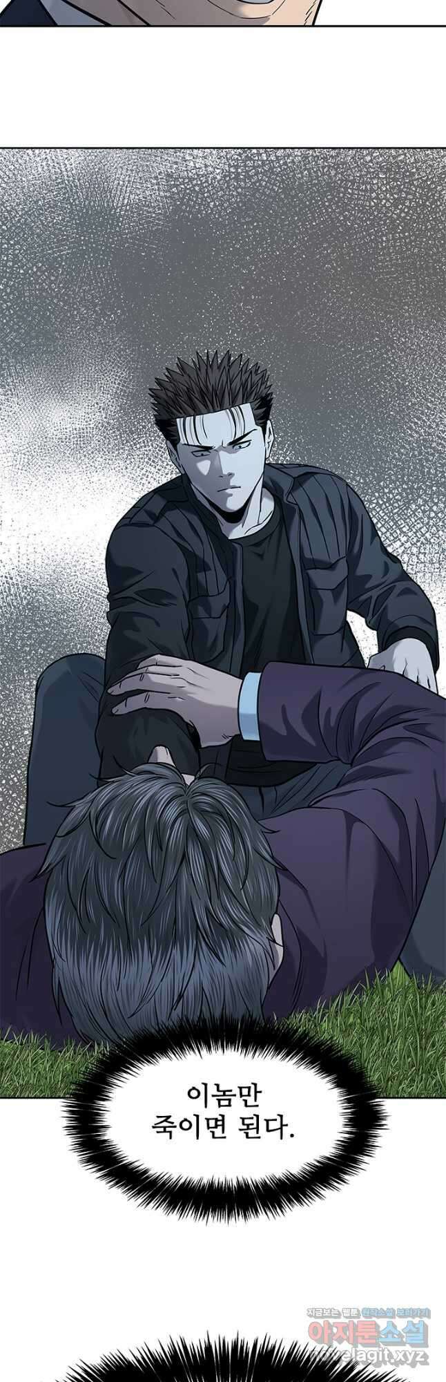 갓 오브 블랙필드 시즌3 51화 7