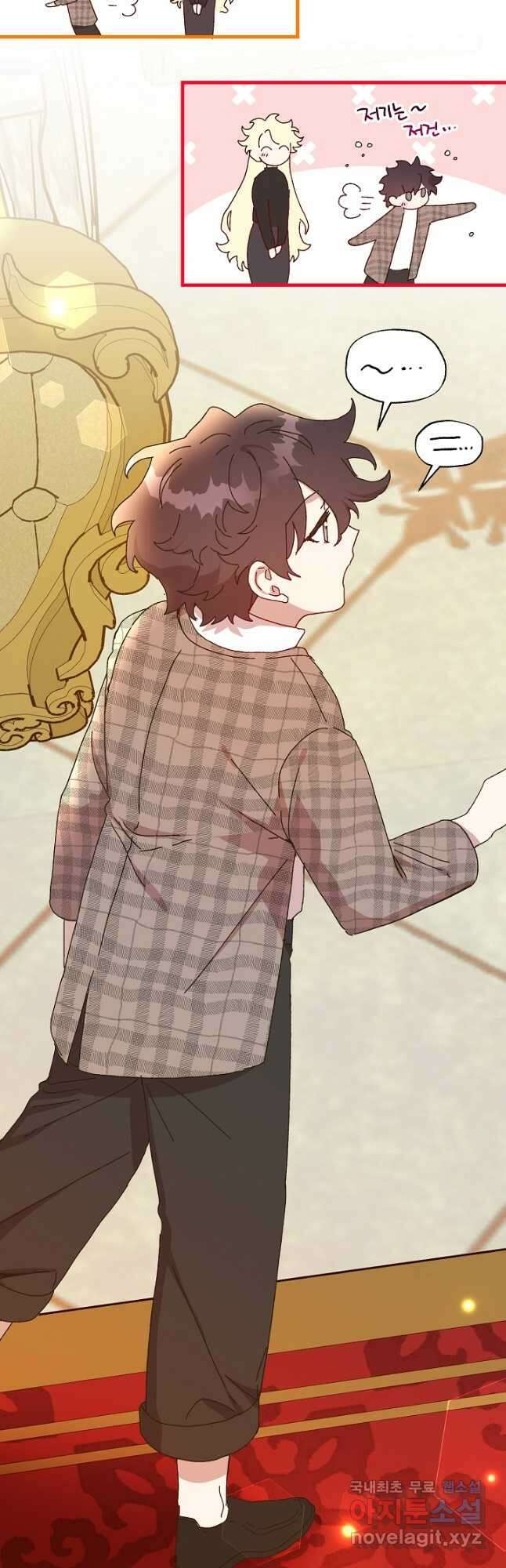 왕녀는 미친 척을 한다 131화 5
