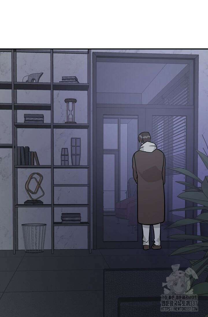 재혼 부부 44화 5