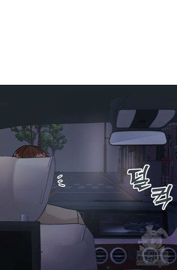 재혼 부부 44화 8