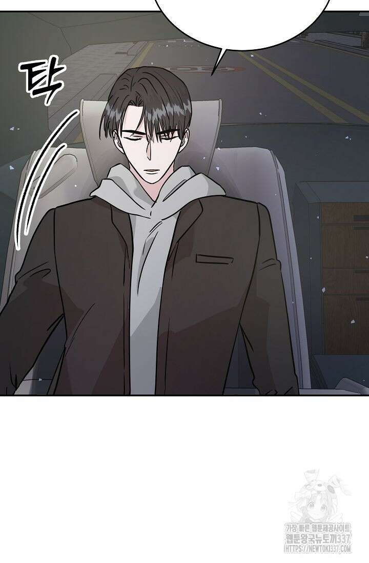 재혼 부부 44화 11