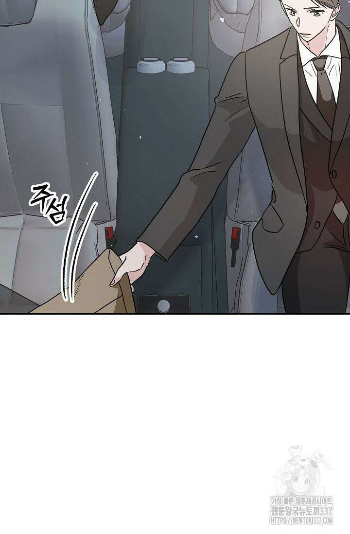 재혼 부부 44화 17