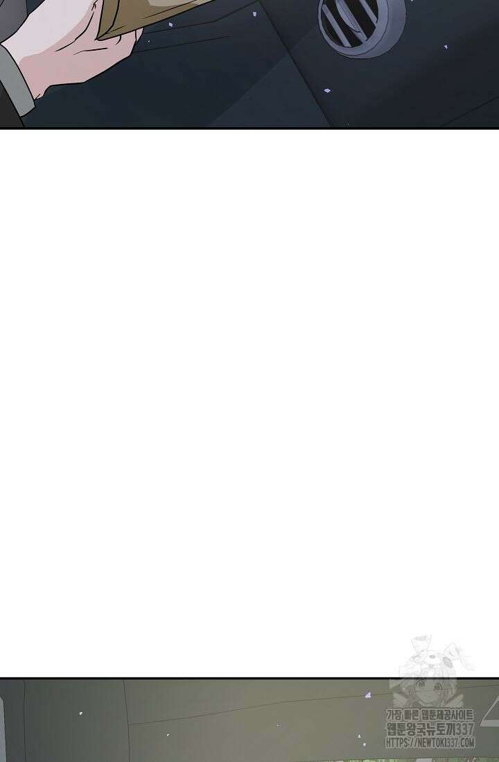 재혼 부부 44화 20