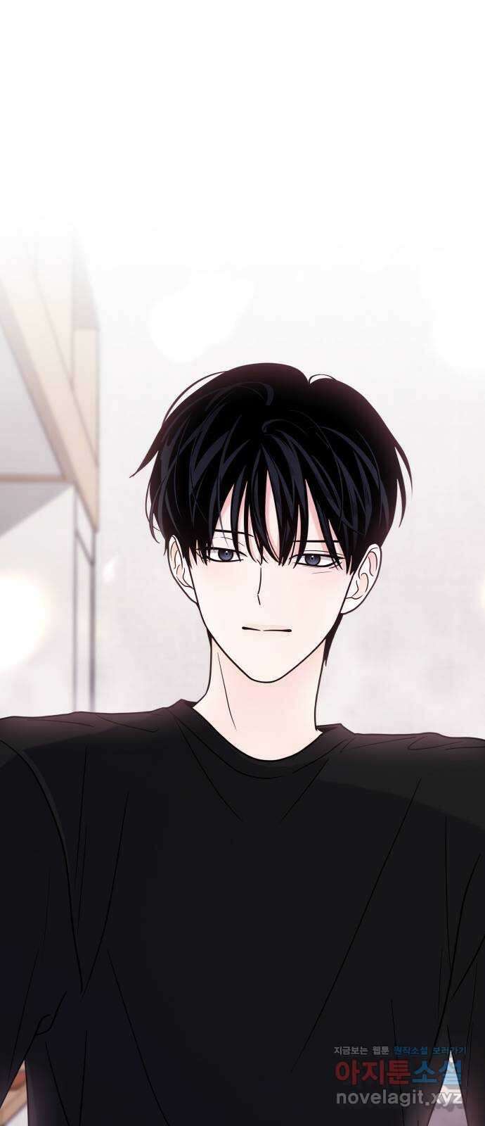 키스는 자기 전에 26화 8