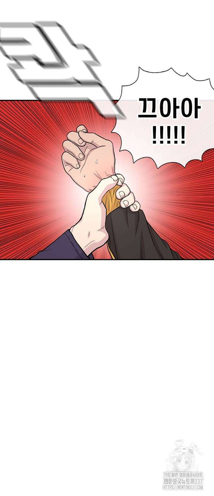 별이삼샵 167화 14