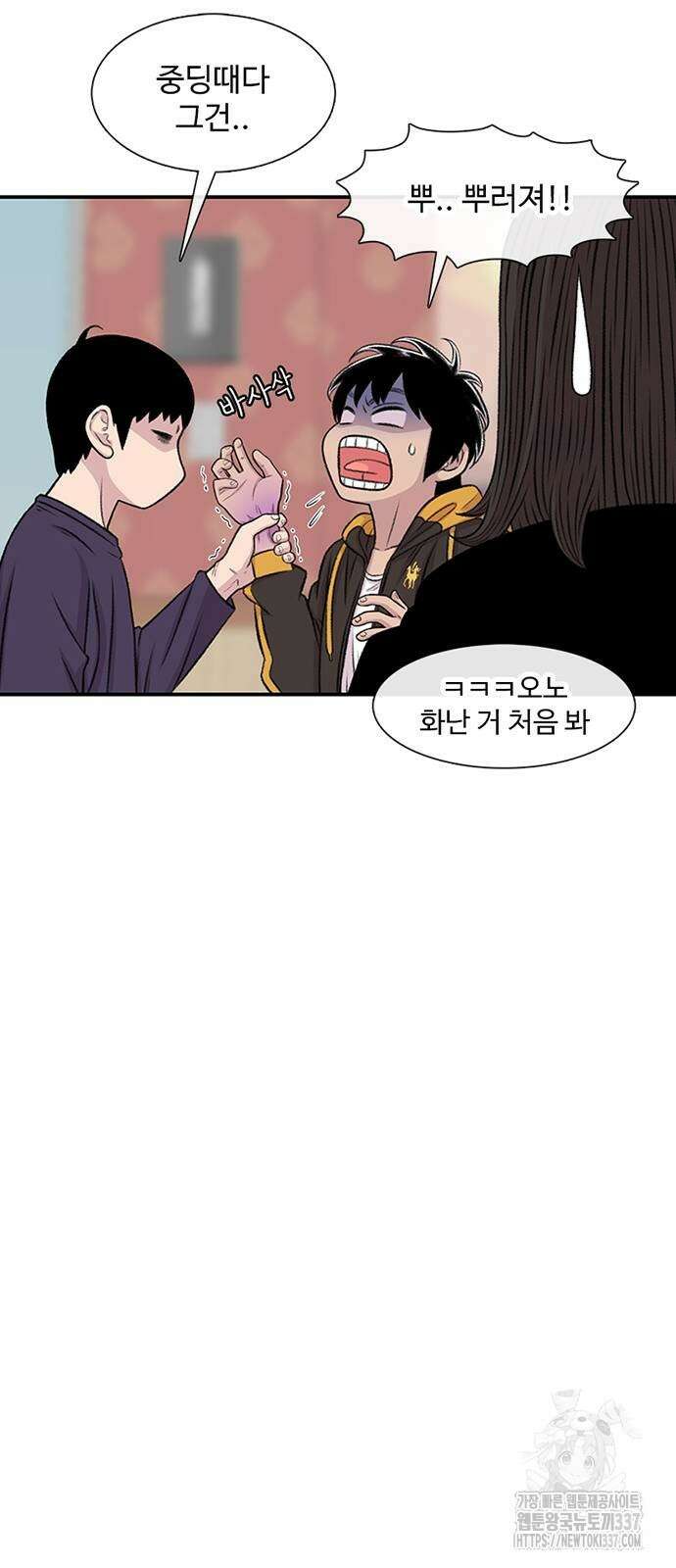 별이삼샵 167화 15