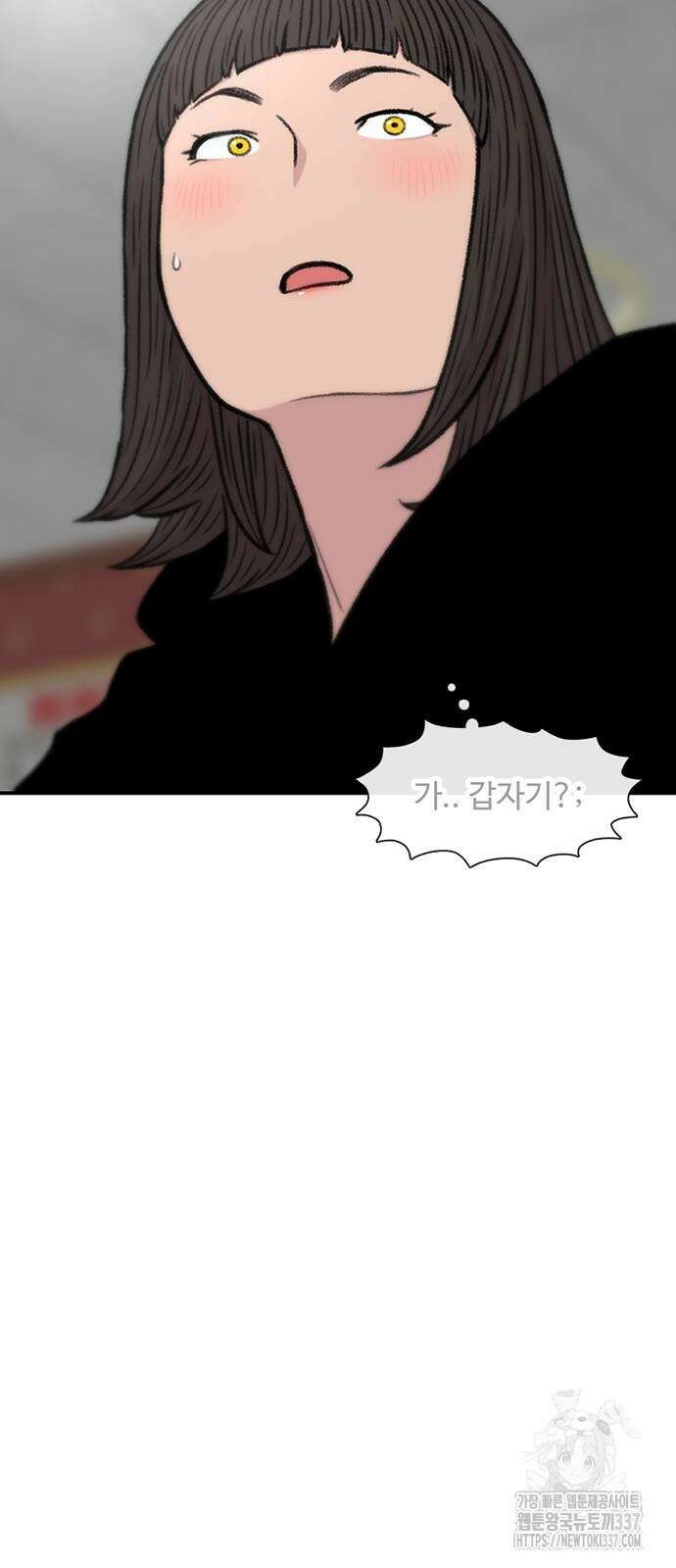 별이삼샵 167화 24