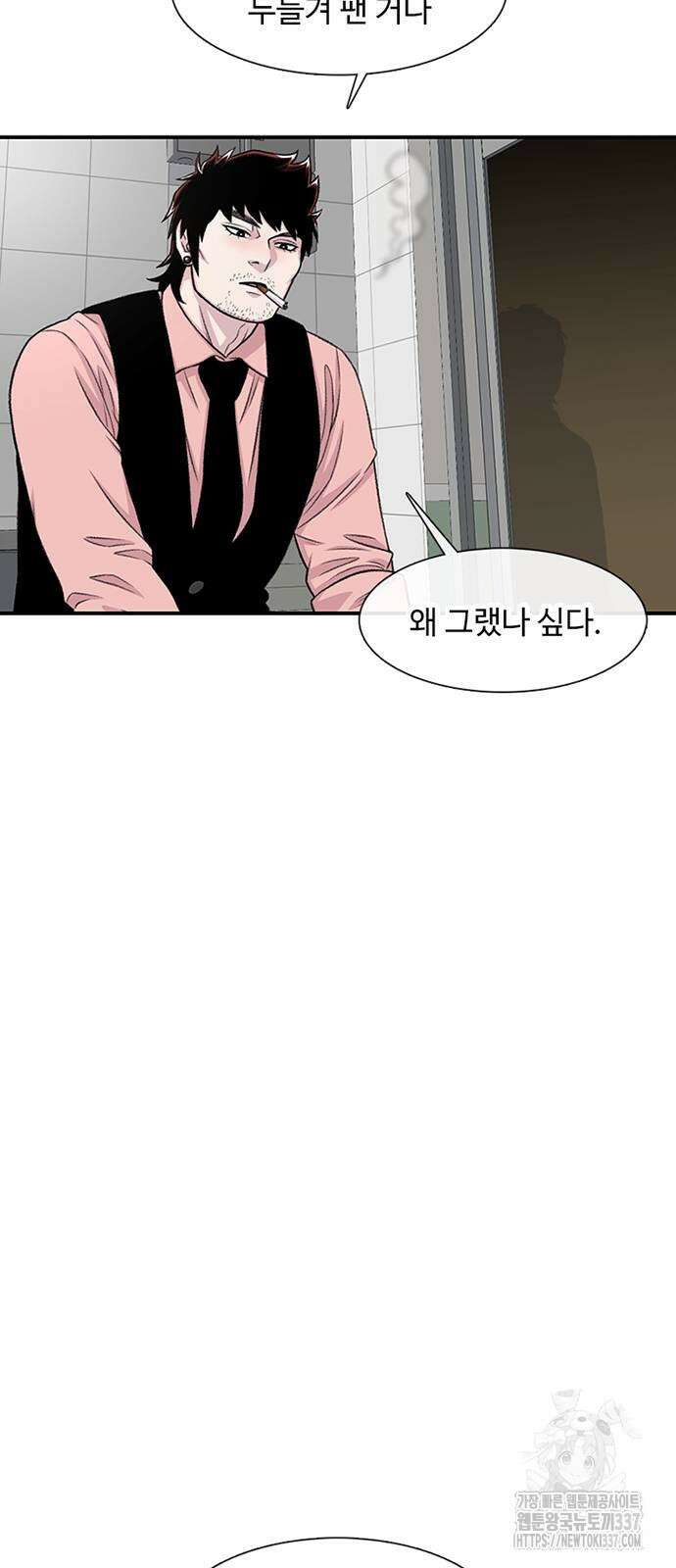 별이삼샵 167화 42