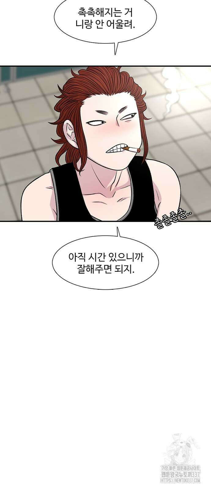 별이삼샵 167화 43