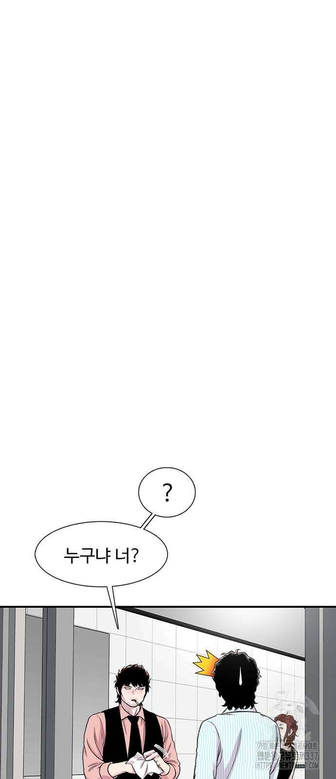 별이삼샵 167화 47