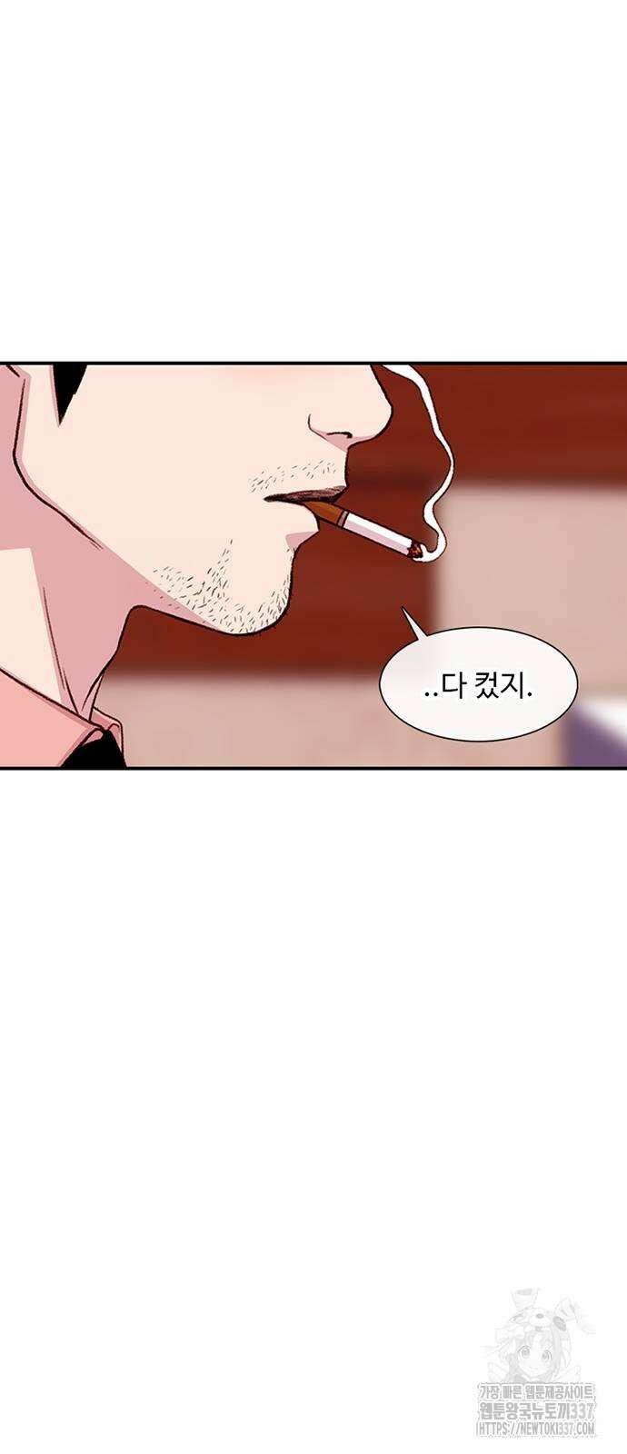 별이삼샵 167화 51