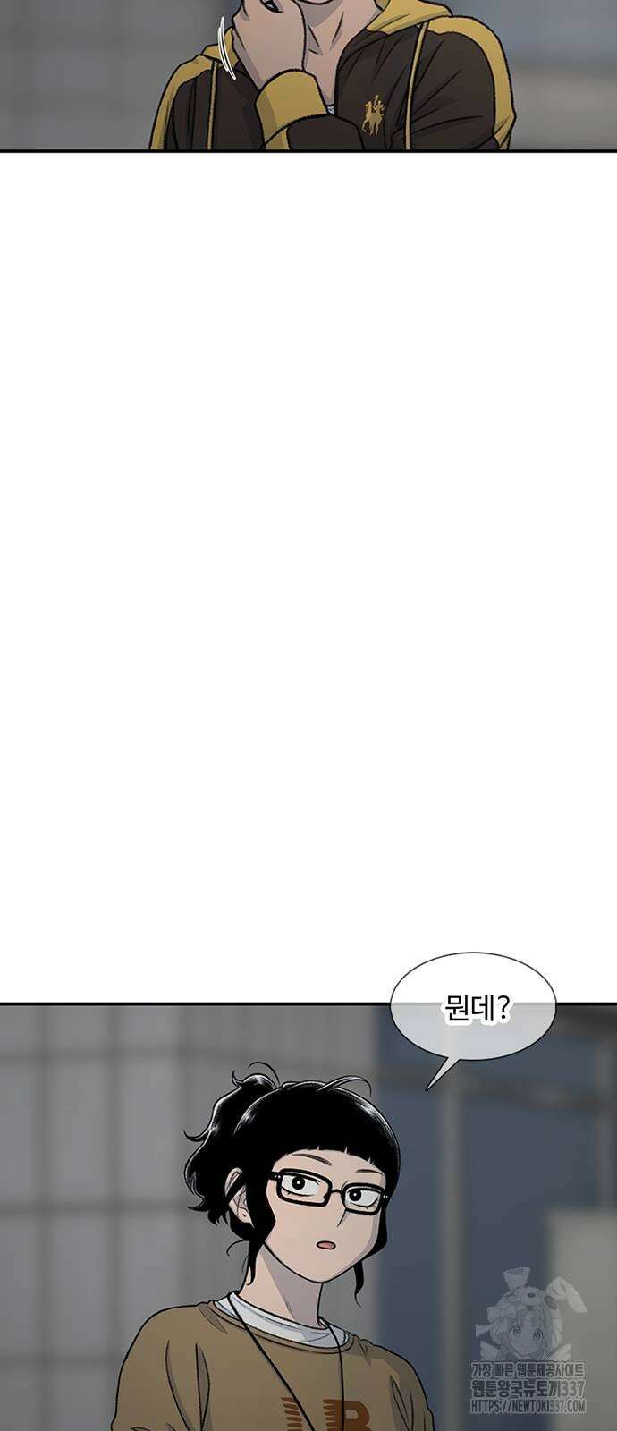 별이삼샵 167화 61
