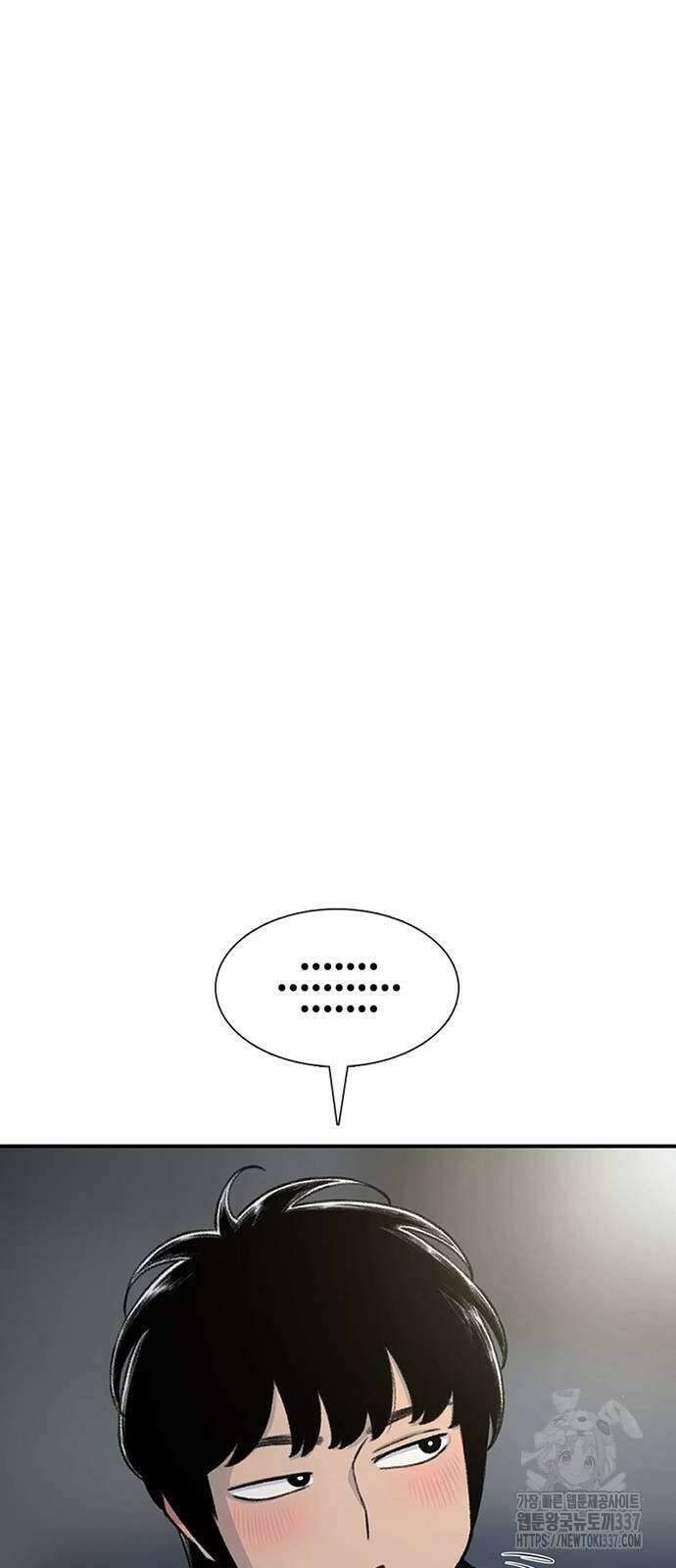 별이삼샵 167화 63