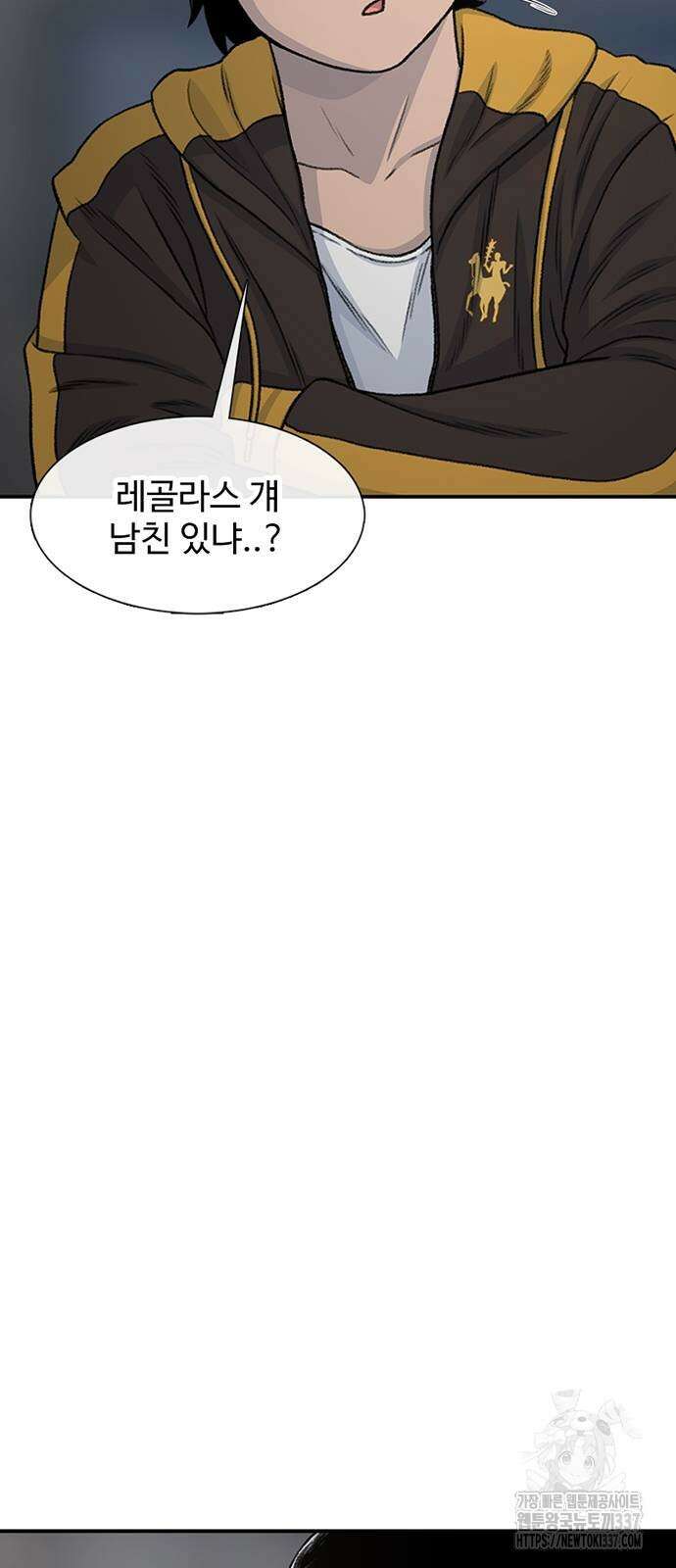 별이삼샵 167화 64