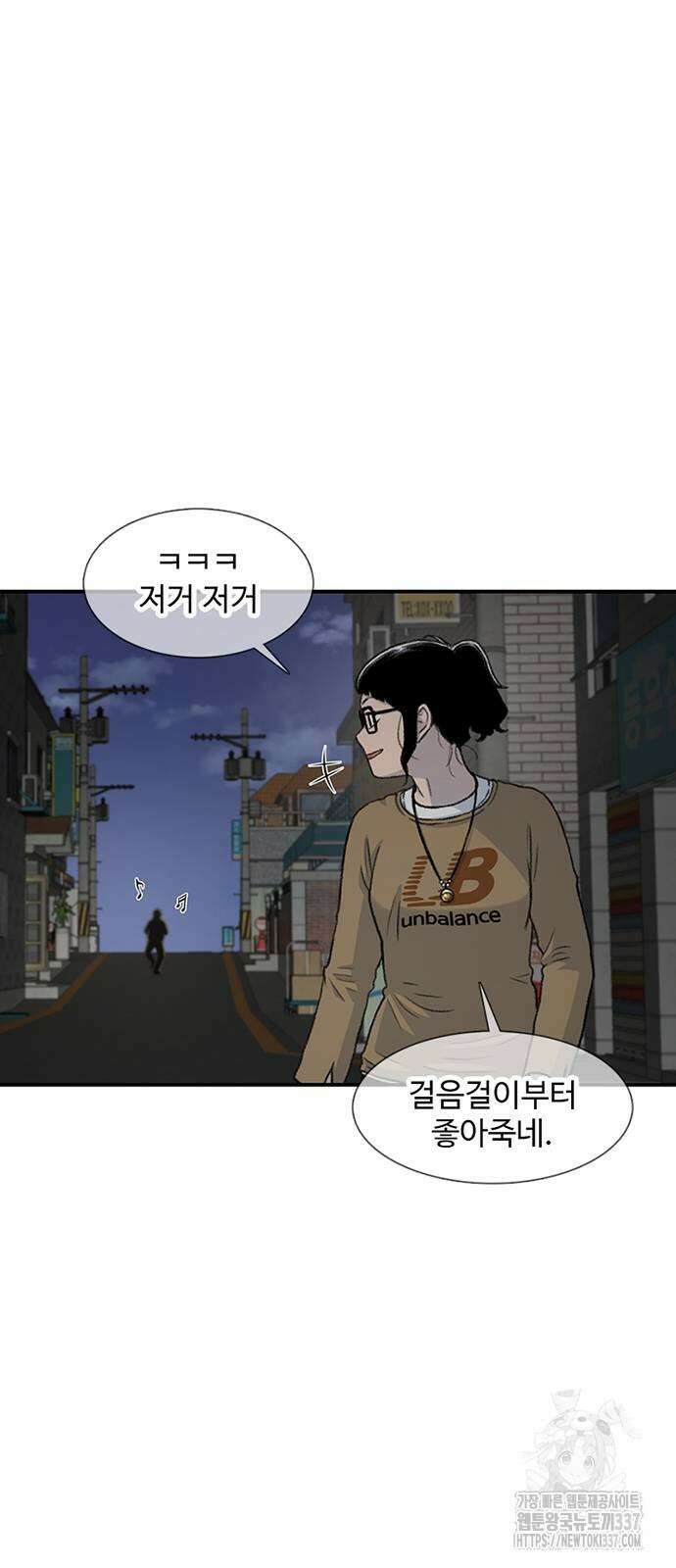 별이삼샵 167화 73