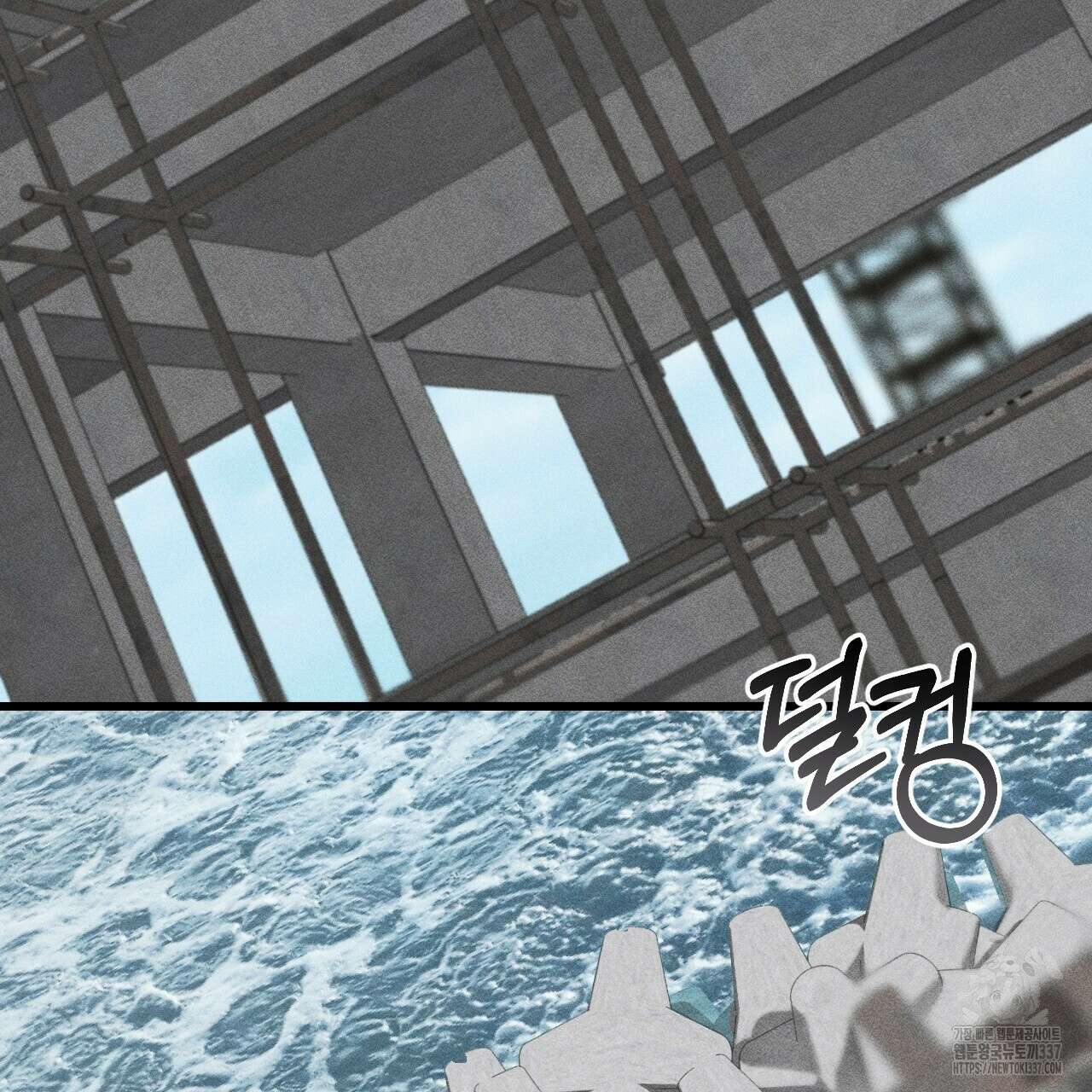 더러운 XX 41화 5