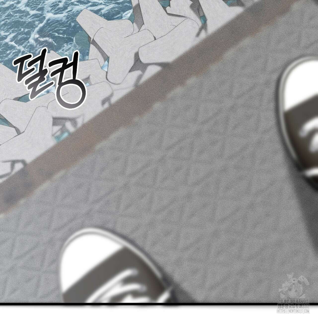 더러운 XX 41화 6