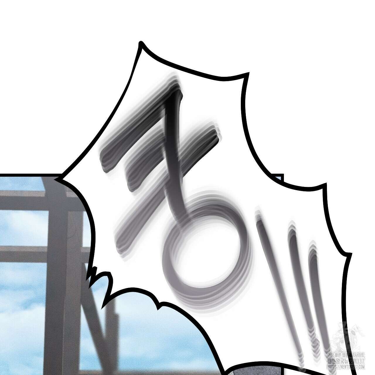더러운 XX 41화 7