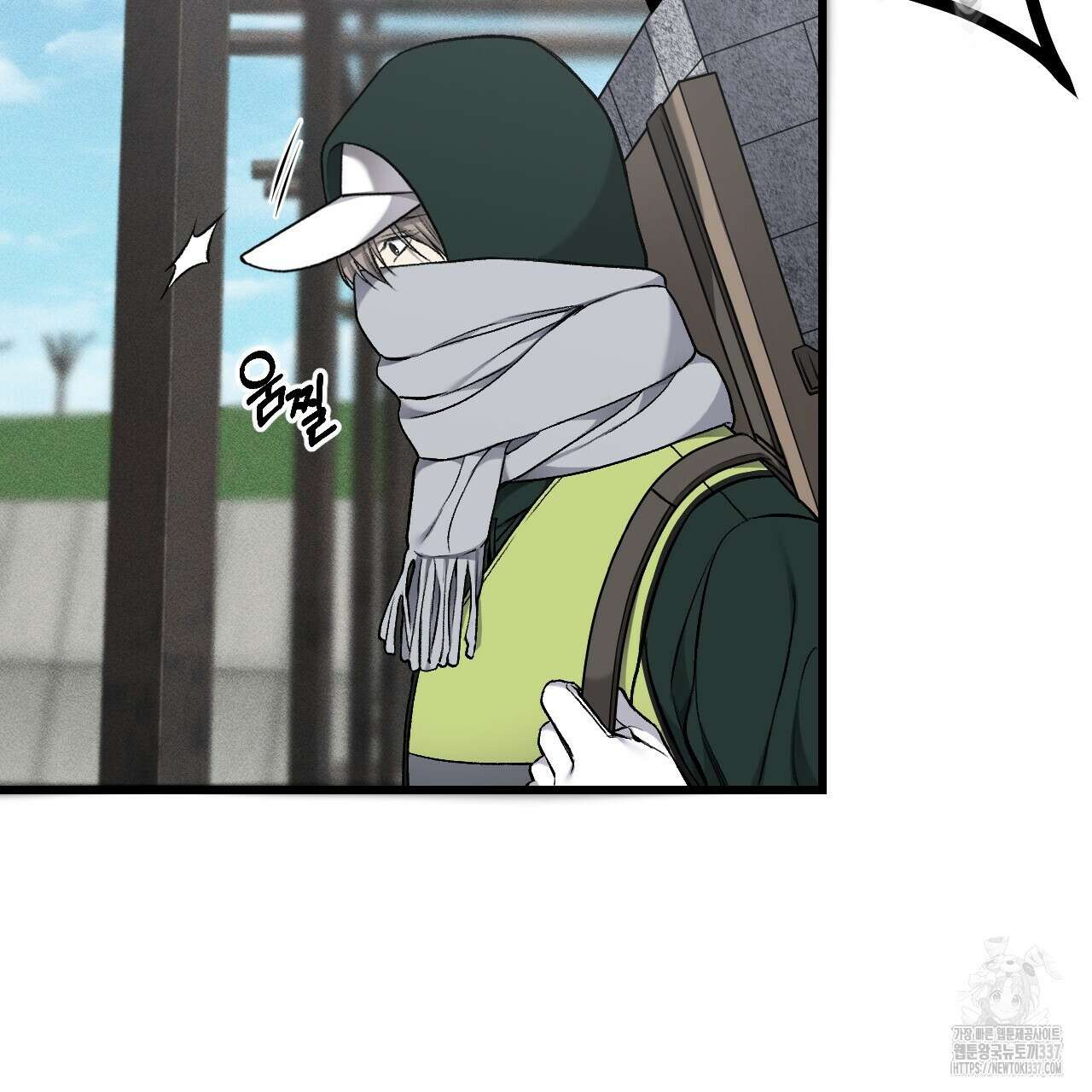더러운 XX 41화 8