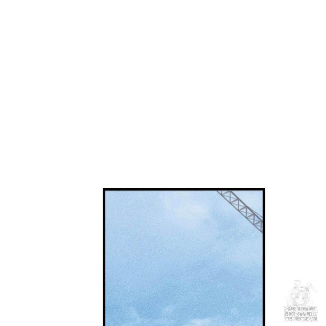 더러운 XX 41화 14
