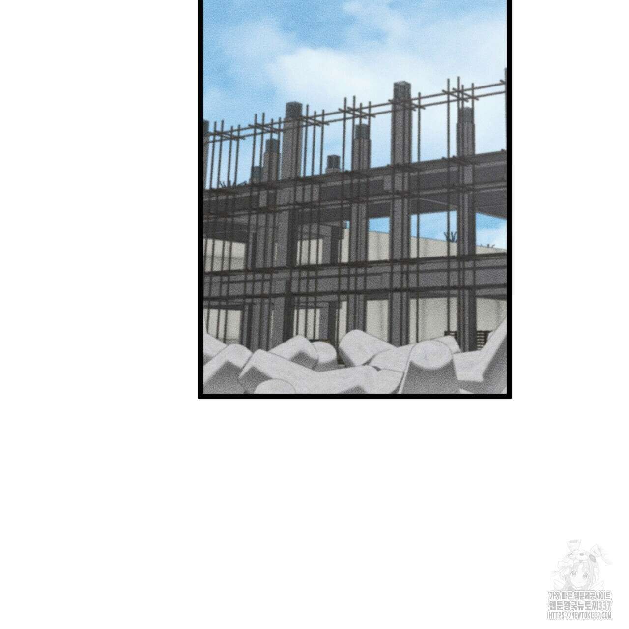 더러운 XX 41화 15