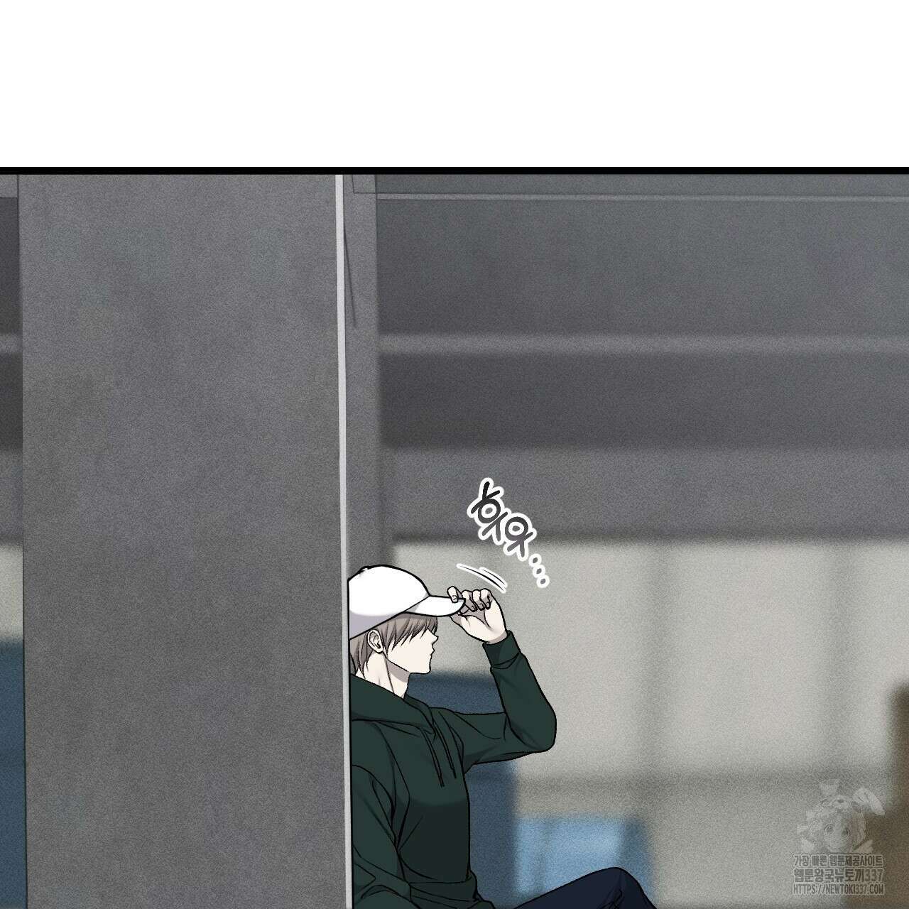 더러운 XX 41화 26