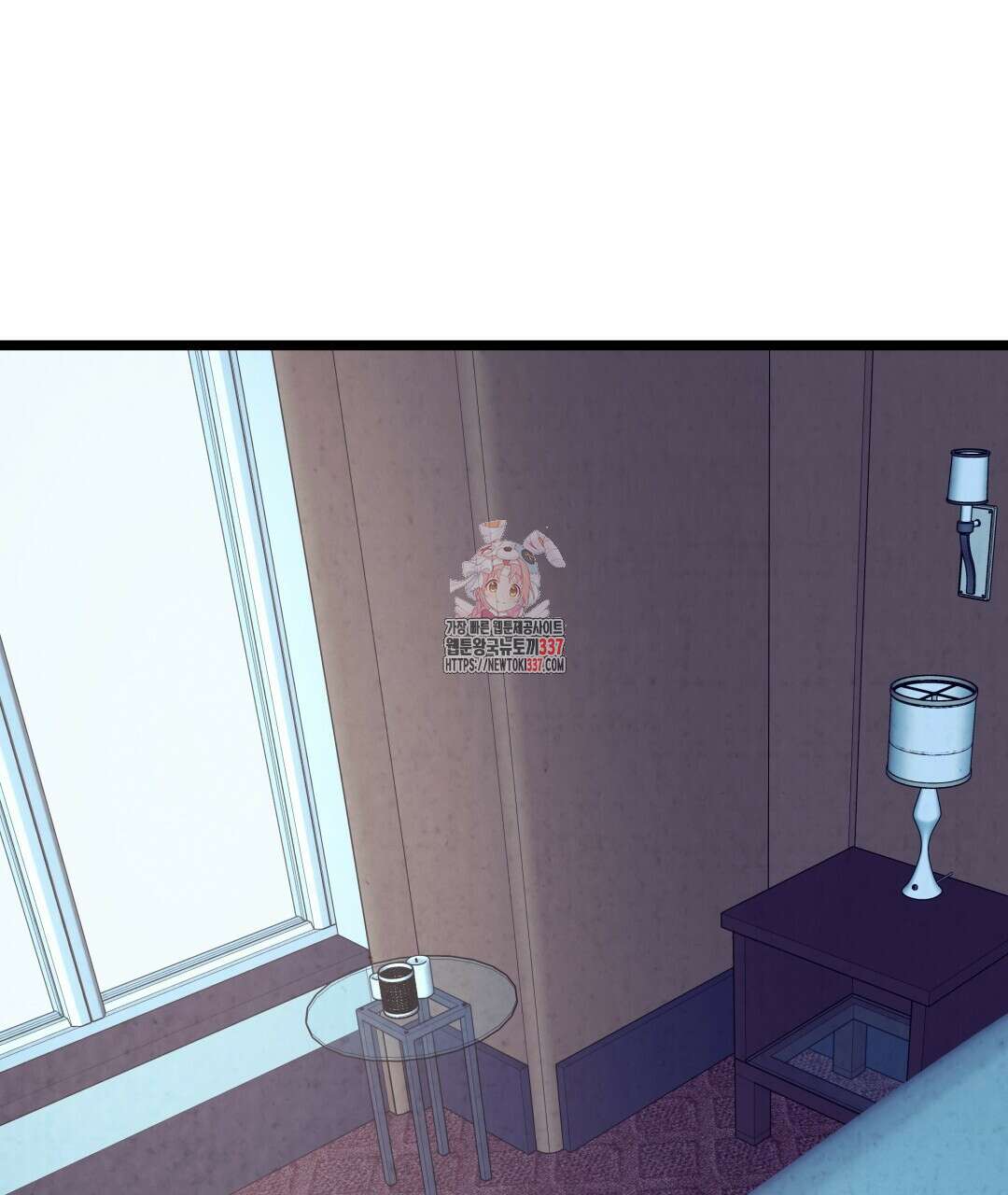 옆집 형 15화 1