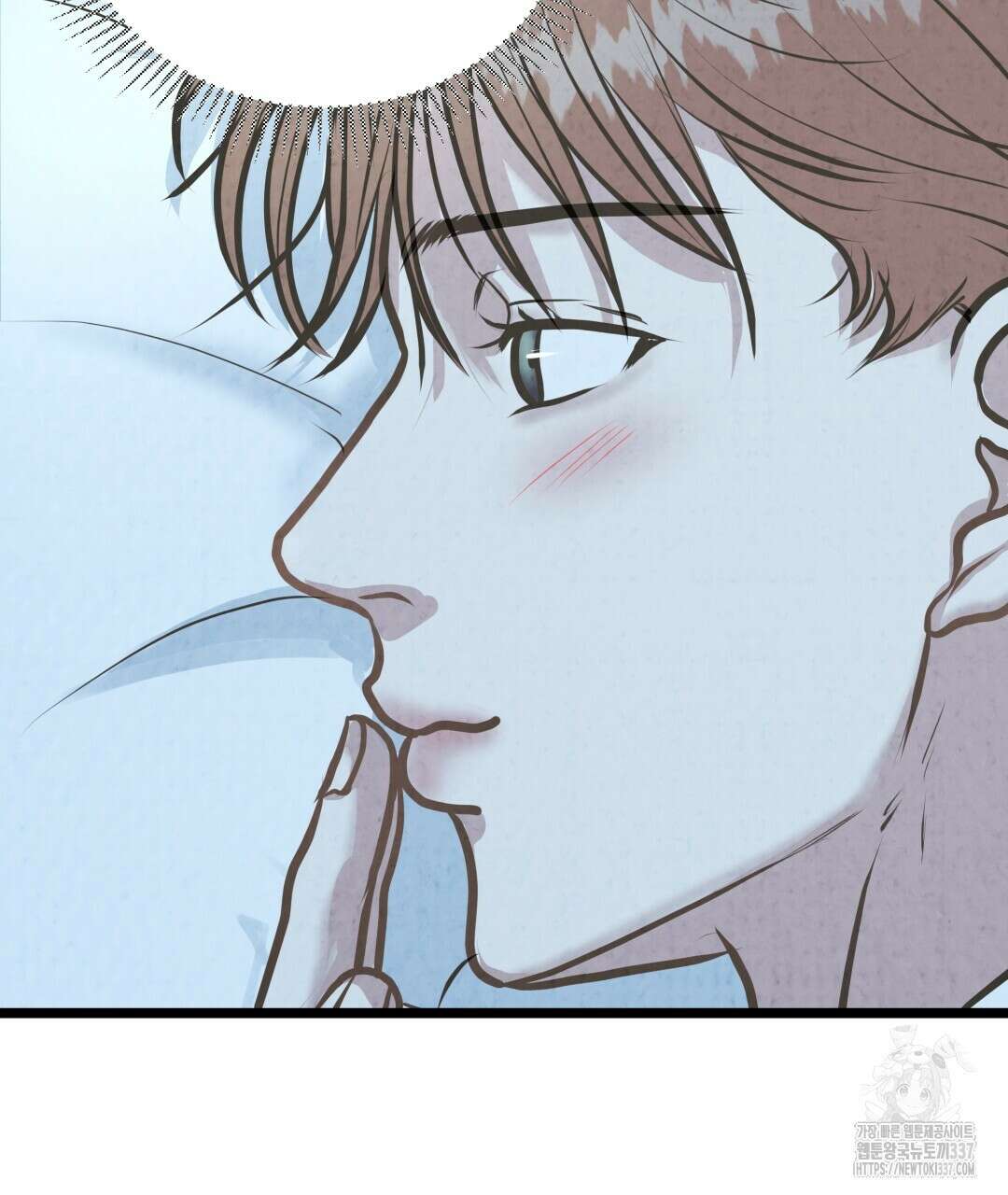 옆집 형 15화 5