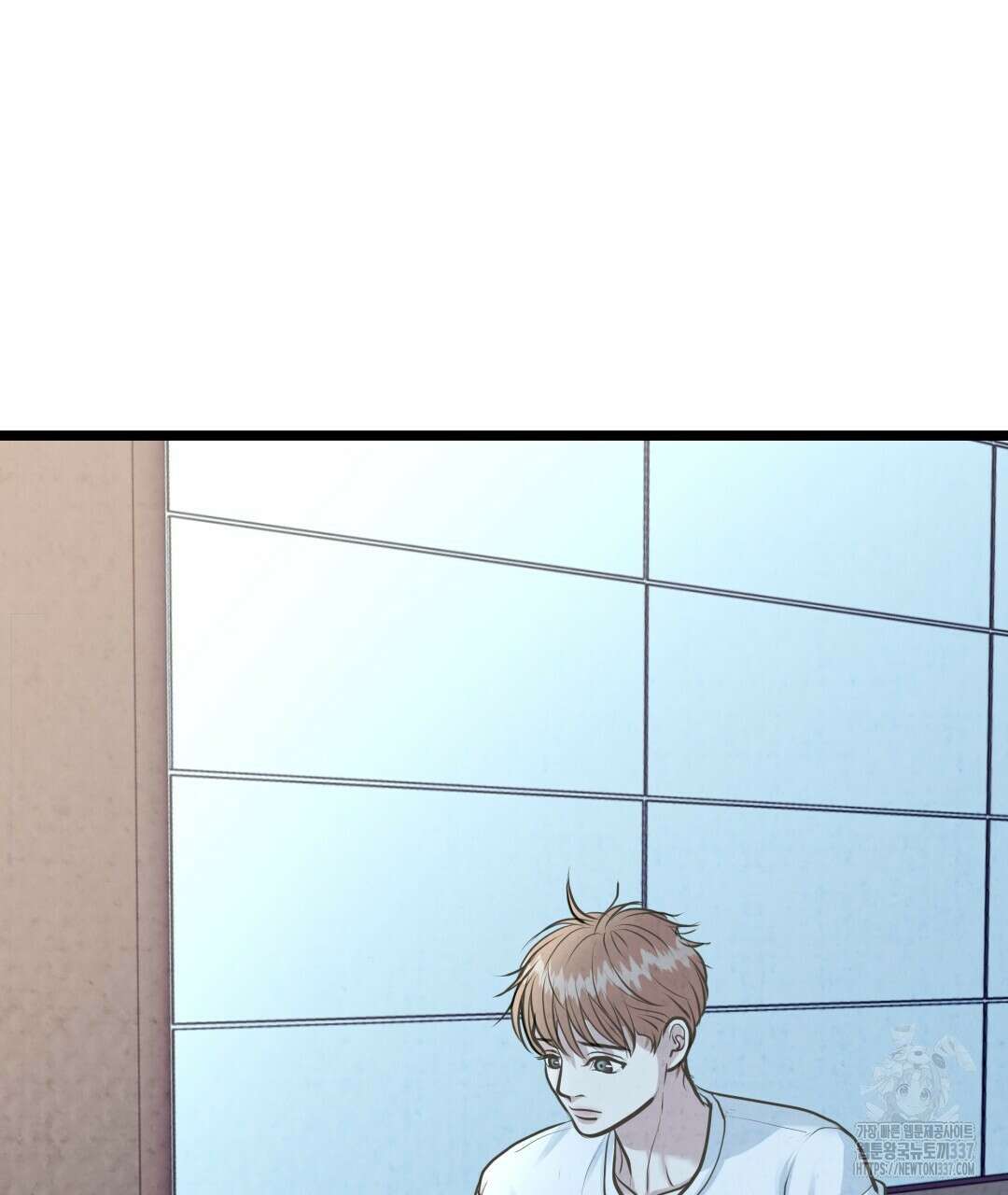 옆집 형 15화 9
