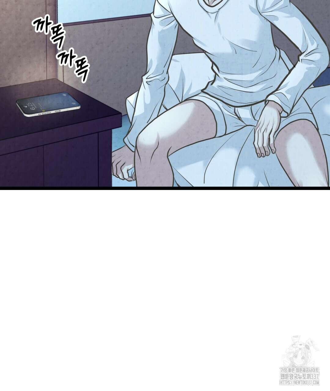 옆집 형 15화 10