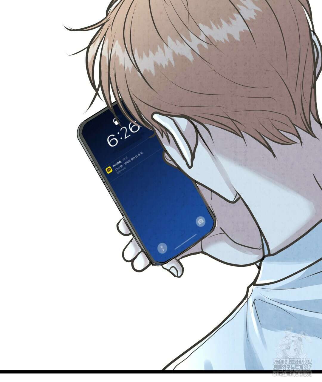 옆집 형 15화 13