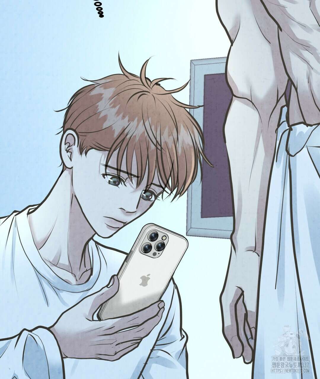 옆집 형 15화 16