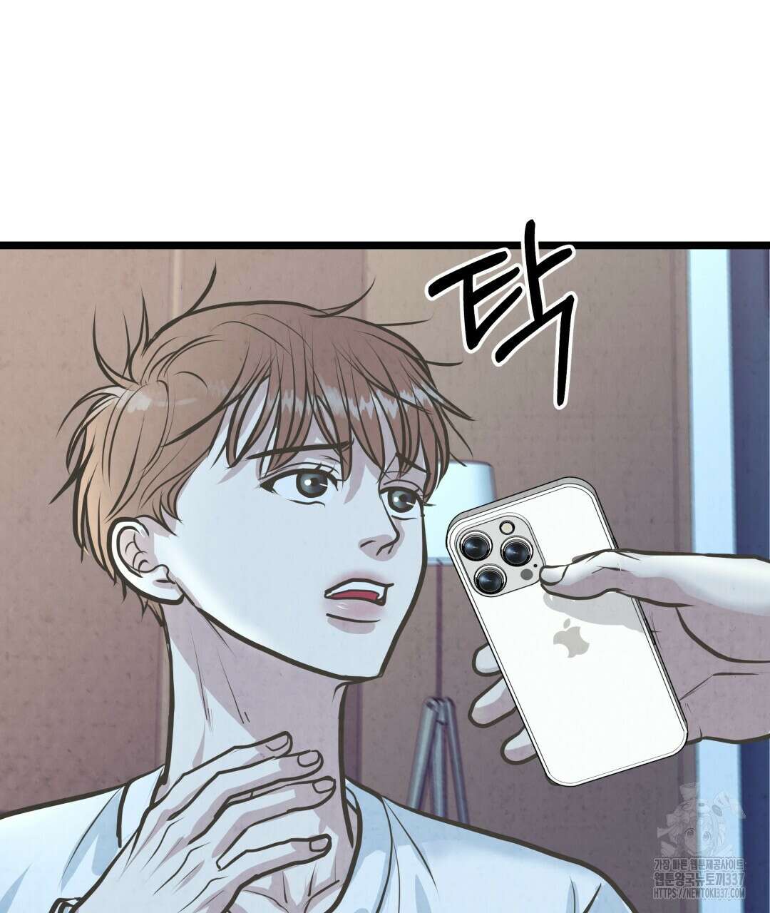 옆집 형 15화 18