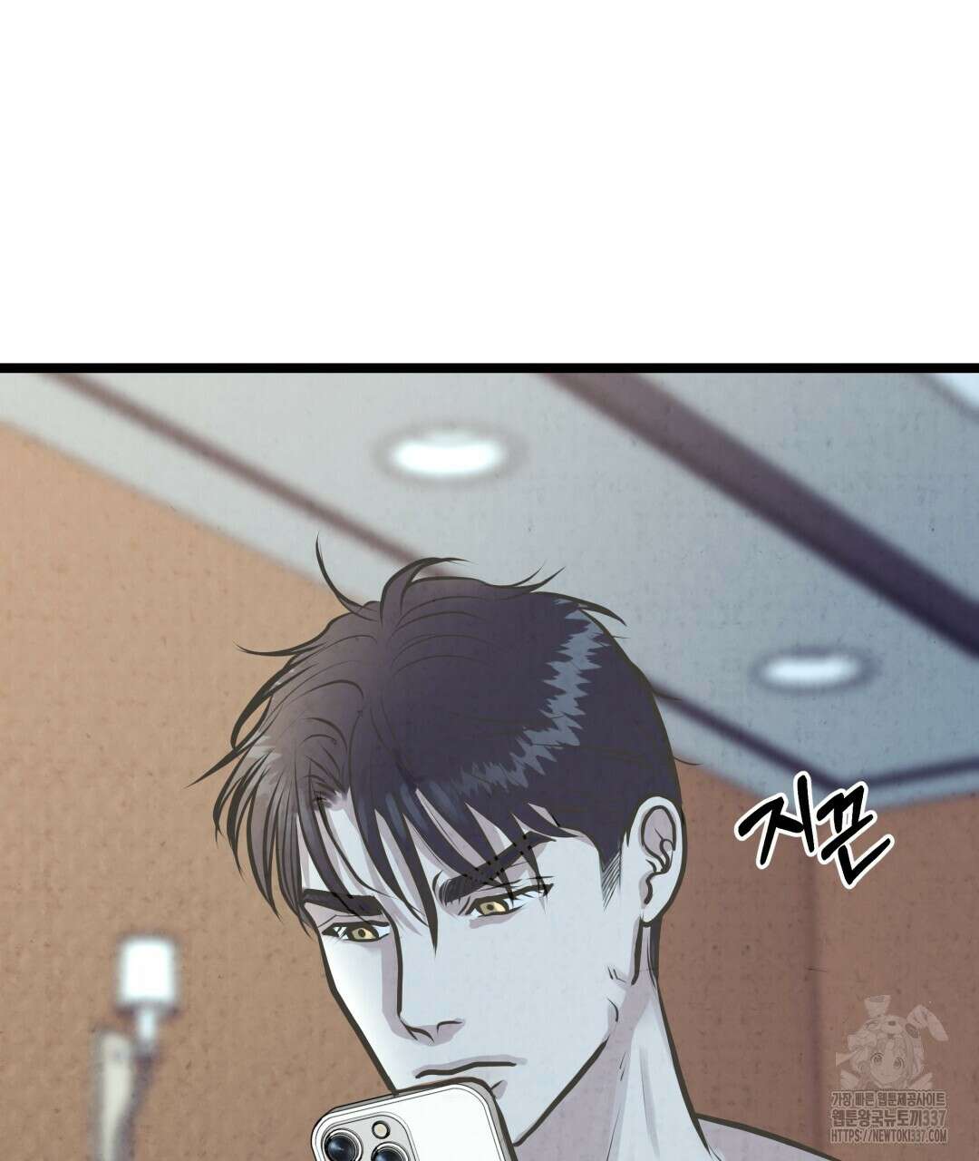 옆집 형 15화 31