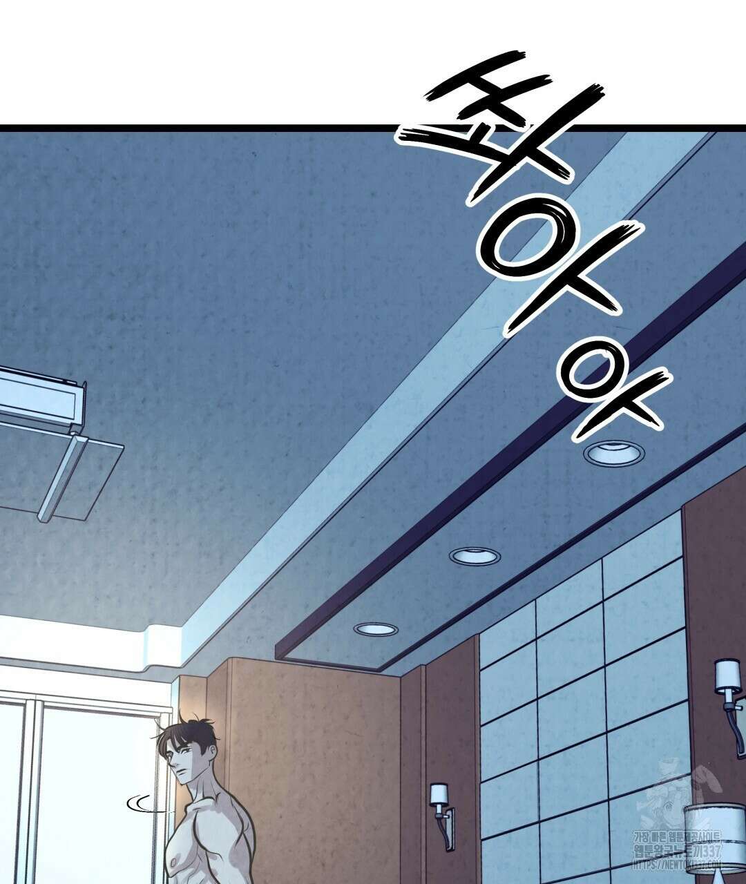 옆집 형 15화 41