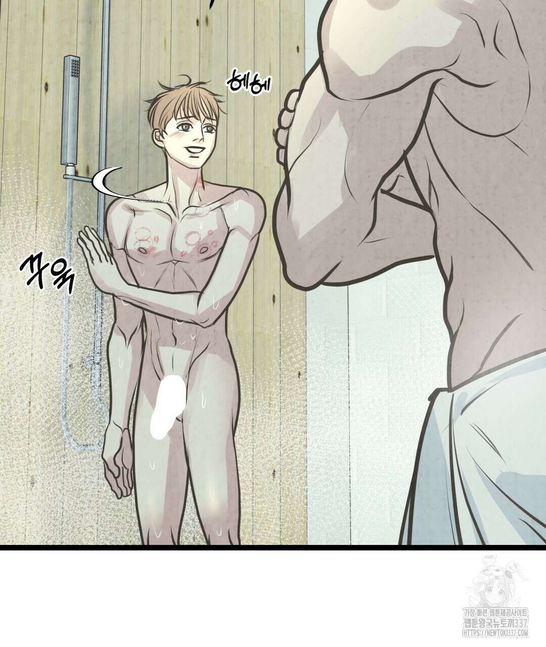 옆집 형 15화 47