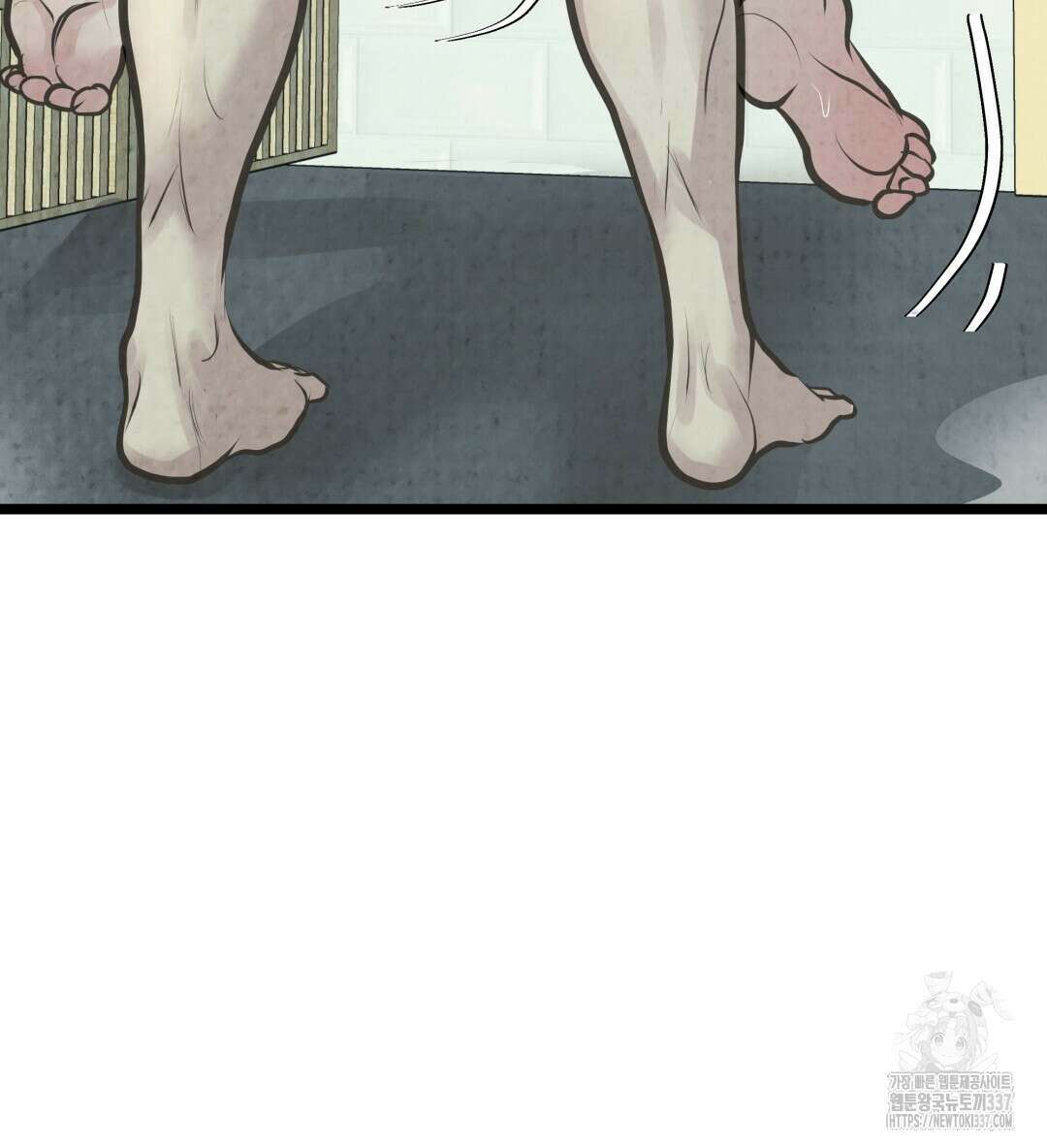 옆집 형 15화 67
