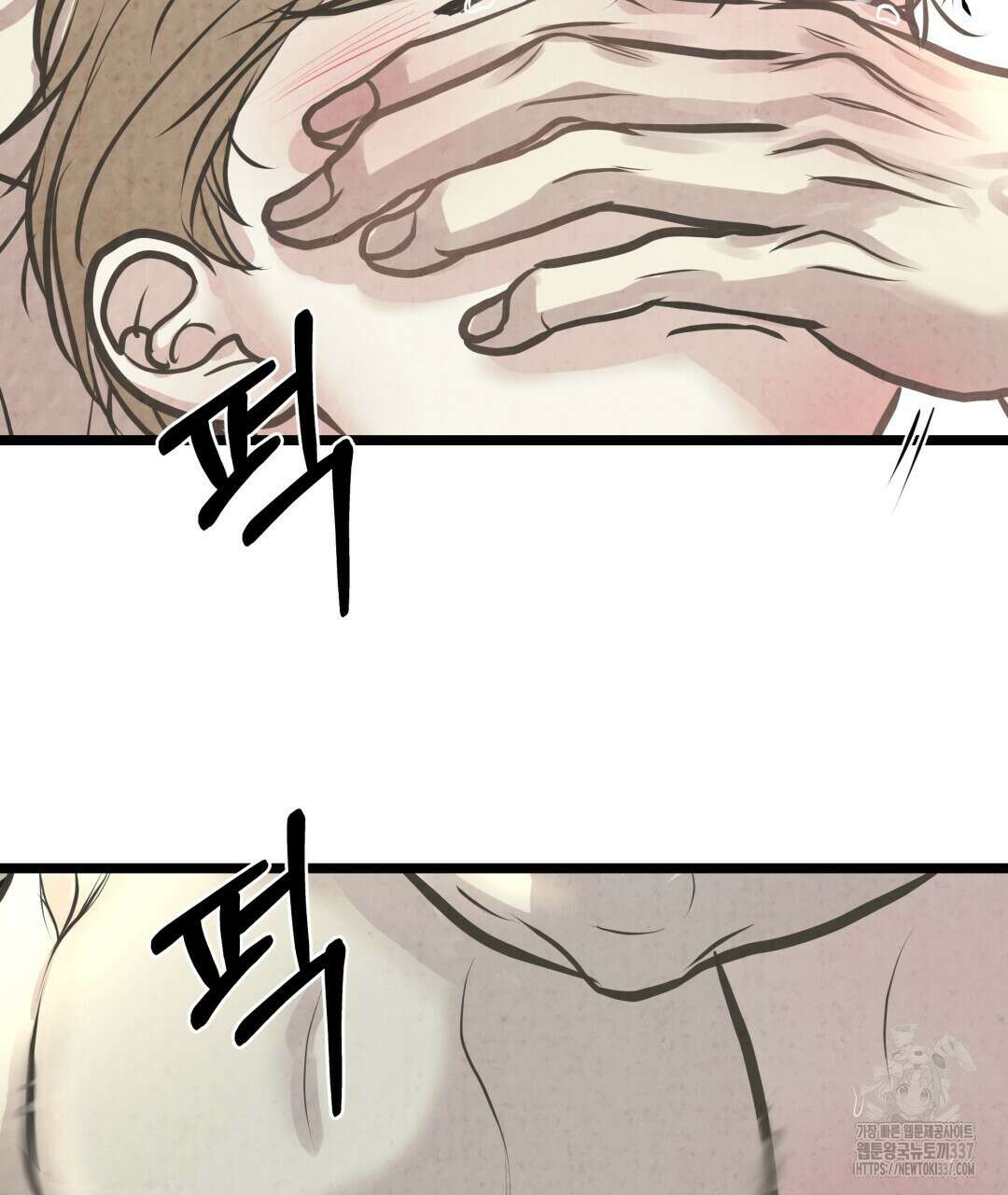 옆집 형 15화 70