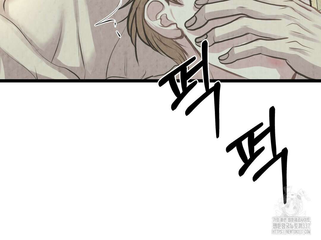 옆집 형 15화 75