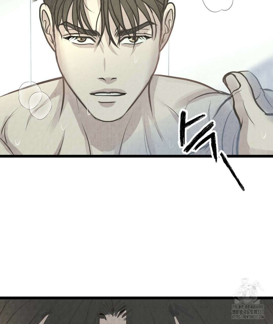 옆집 형 15화 82