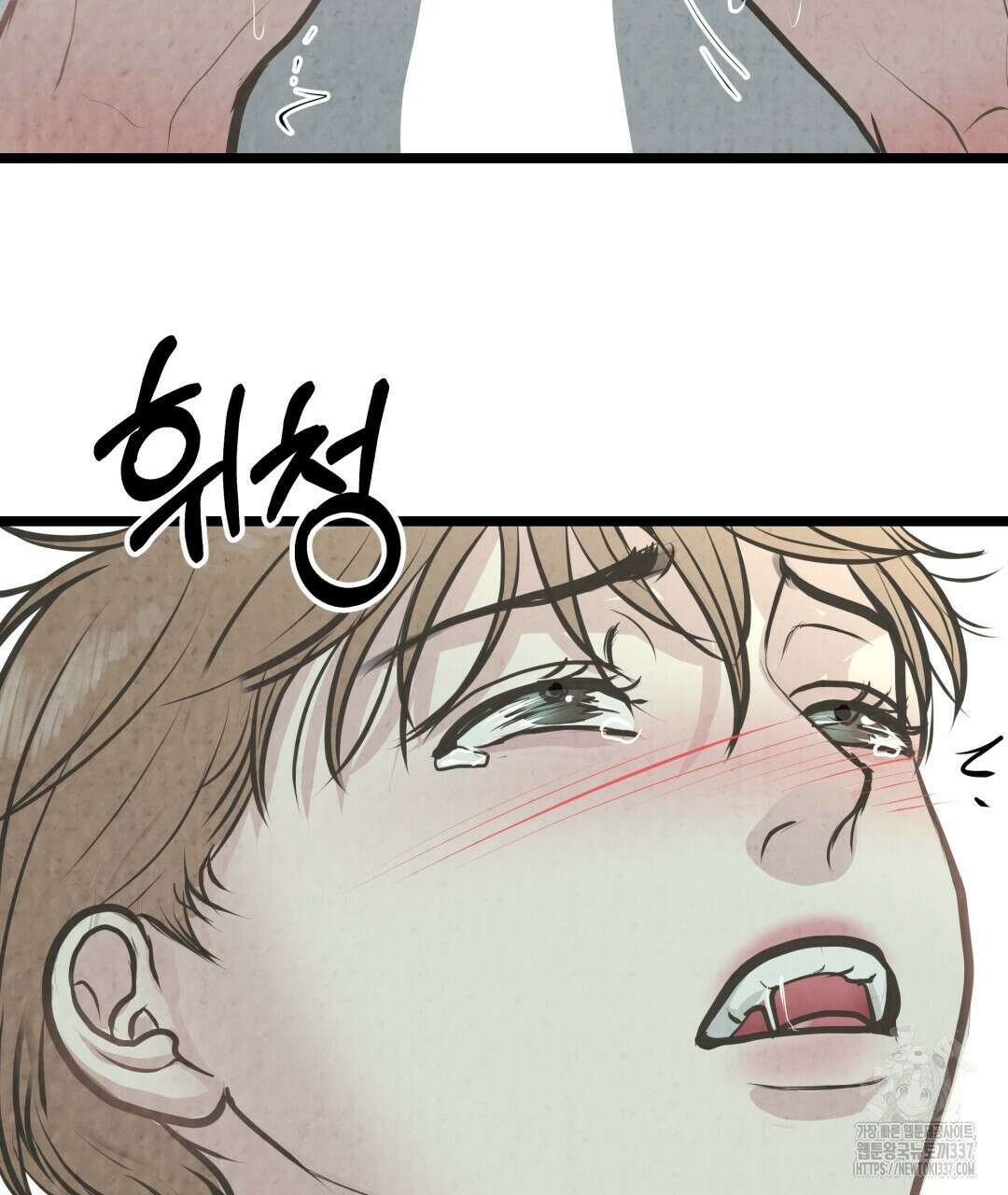 옆집 형 15화 87