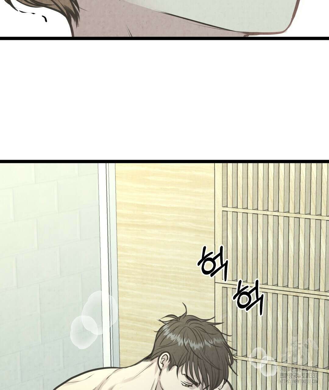 옆집 형 15화 88
