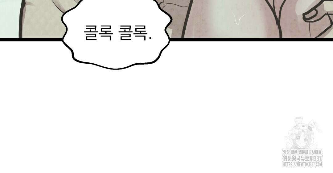 옆집 형 15화 92